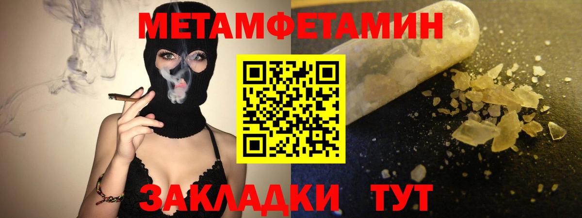 Amphetamine VHQ Узловая