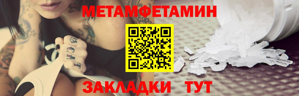 АМФЕТАМИН  Amphetamine Premium  Вход с VPN  Узловая 