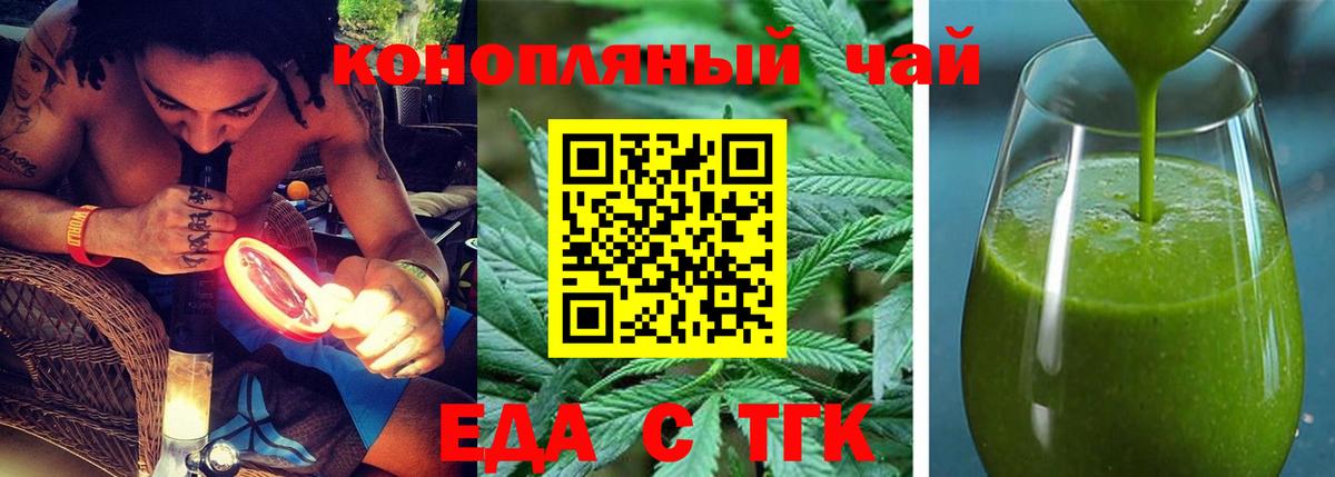 Узловая  Canna-Cookies марихуана  Вход с VPN 