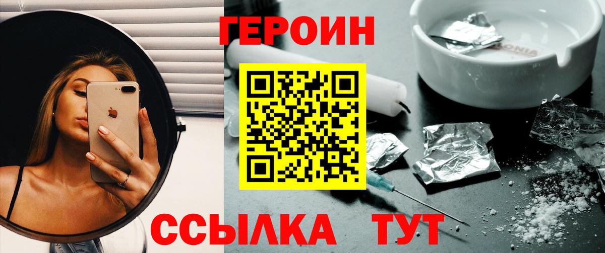 Метамфетамин Узловая
