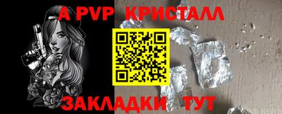 мет Нальчик