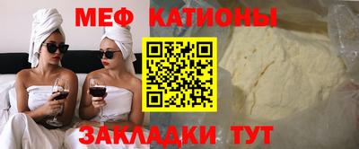мет Нальчик