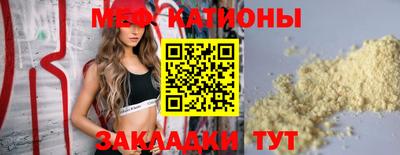 скорость mdpv Наро-Фоминск