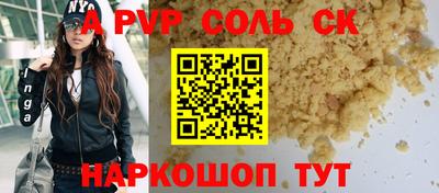 скорость mdpv Наро-Фоминск