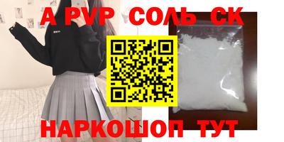 мет Нальчик