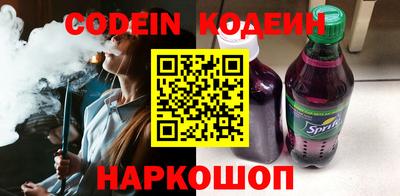 скорость mdpv Наро-Фоминск