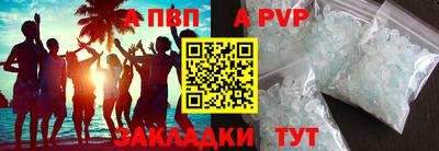 мет Нальчик