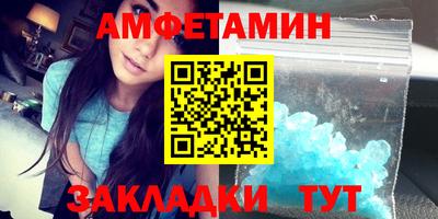 мет Нальчик