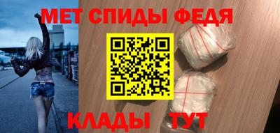 скорость mdpv Наро-Фоминск