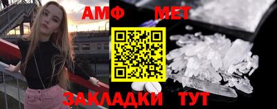 мет Нальчик