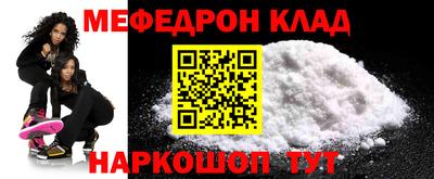 мет Нальчик