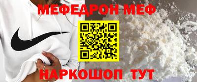скорость mdpv Наро-Фоминск