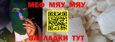 мет Нальчик