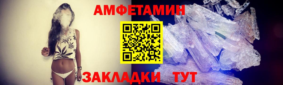 Узловая  МЕТАМФЕТАМИН пудра  Вход с VPN 