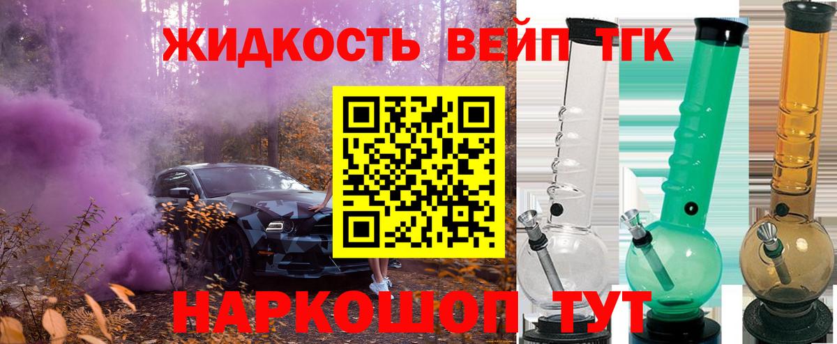 Гашиш  Вход с VPN  Cocaine  Узловая  Alpha PVP СК кристаллы  Марихуана  Мефедрон кристаллы 