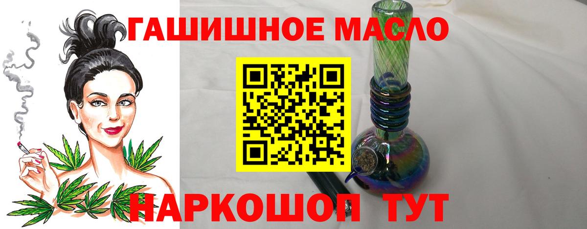ТГК концентрат Узловая