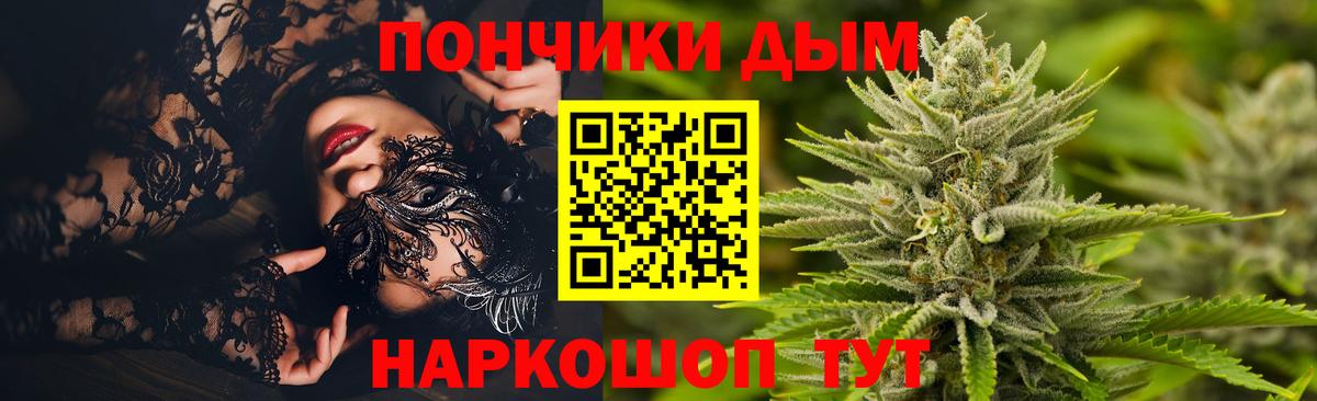 Бошки марихуана Amnesia  Бошки Шишки OG Kush  Канабис семена  Узловая  Вход с VPN 