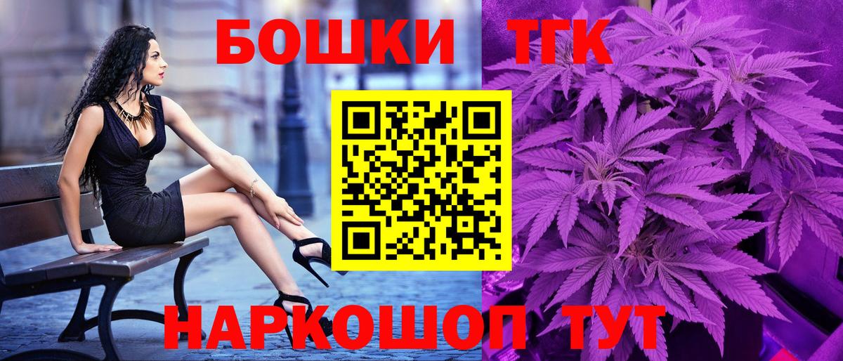 Бошки марихуана SATIVA & INDICA Узловая